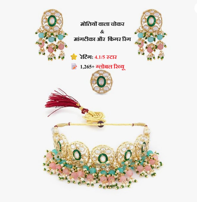 ZAVERI PEARLS Kundan Choker Set Review (Hindi)