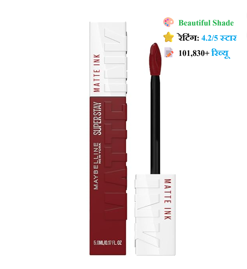 Maybelline SuperStay Matte Ink Liquid Lipstick (Voyager 50) — best long lasting transfer-proof matte lipstick